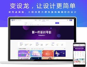 變設龍客戶端綠色版下載指南 安全獲取奧龍信息軟件