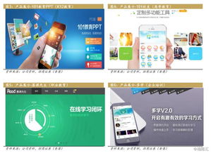 網龍華漁教育啟動大規模商業化，普米業務絕地反擊，奧龍信息軟件協同布局