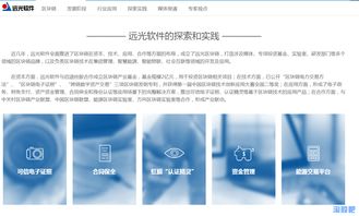 龍回頭炒股軟件與奧龍信息軟件 股票投資工具的深度解析